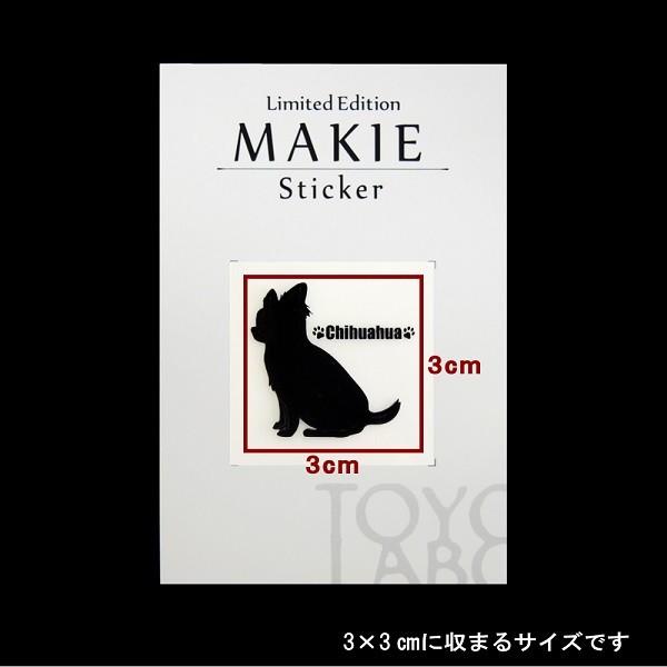 「愛しの♡エリー♬」（新）ワンちゃって投扇興セット（犬シール付！） ms-dog-33sv.jpg