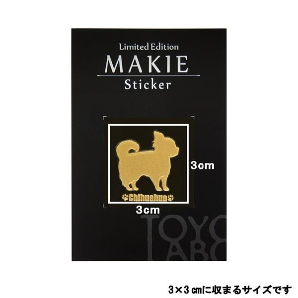 slaughter and the dogs 限定版 ステッカー付き 鷹の爪限定商品＞販売のお知らせ – ☆PUNK DRUNKERS
