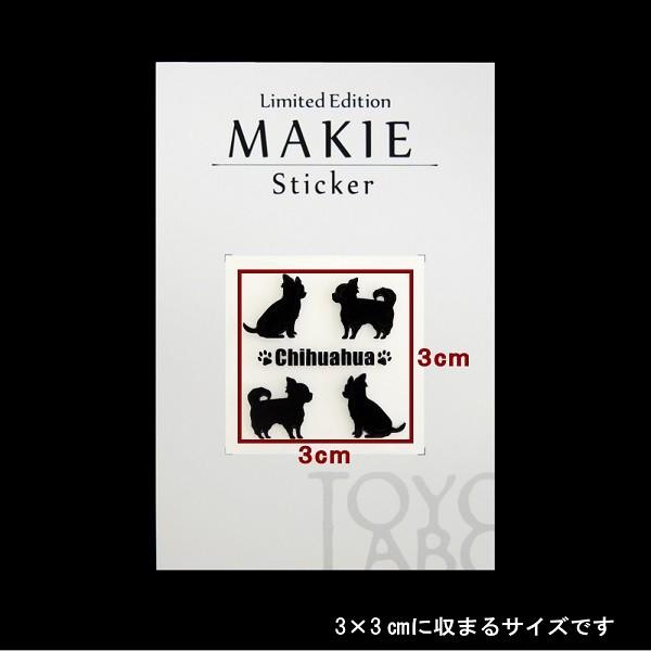 「愛しの♡エリー♬」（新）ワンちゃって投扇興セット（犬シール付！） 犬 蒔絵シール LOVE DOG チワワ （4匹） 黒 : TOYO LABO - 通販