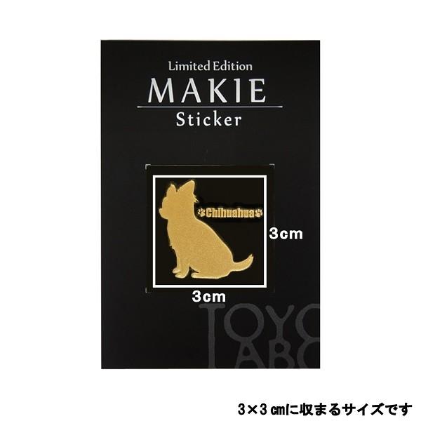 「愛しの♡エリー♬」（新）ワンちゃって投扇興セット（犬シール付！） 犬 蒔絵シール LOVE DOG チワワ（お座り） 金 : TOYO LABO - 通販