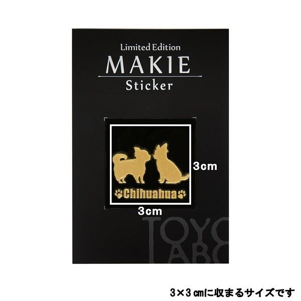 「愛しの♡エリー♬」（新）ワンちゃって投扇興セット（犬シール付！） 犬 蒔絵シール LOVE DOG チワワ（2匹） 金 : TOYO LABO - 通販