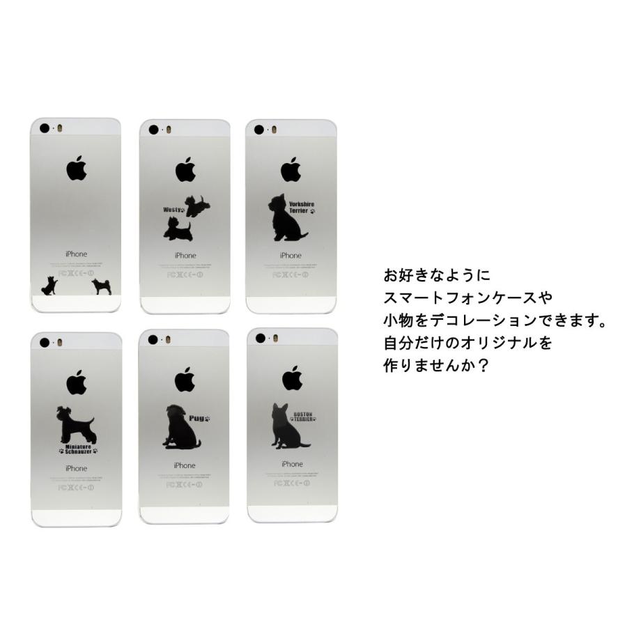 犬 蒔絵シール LOVE DOG ミニチュアダックスフンド（フリスビーと蝶々