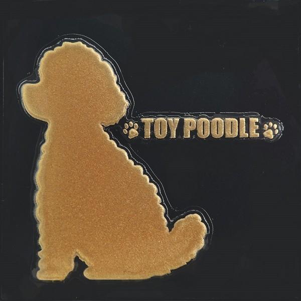 Toyo Labo犬 蒔絵シール Love 金 お座り トイプードル Dog