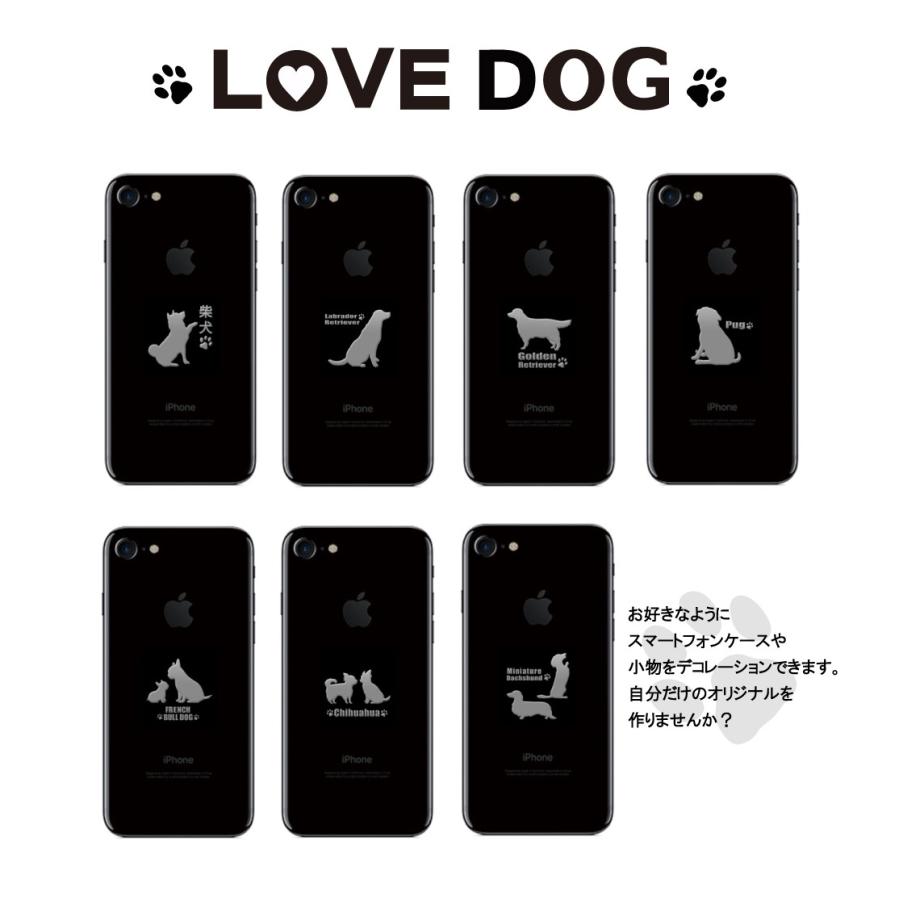 犬  蒔絵シール LOVE DOG　トイプードル（２匹）銀｜toyolabo｜05