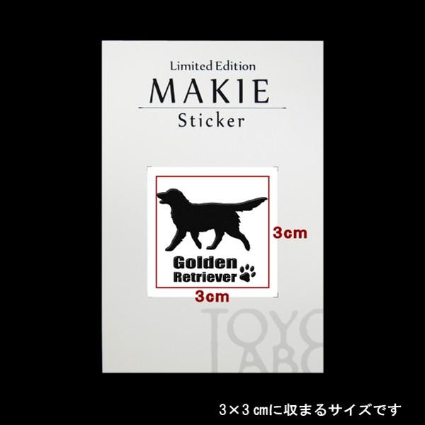 犬 蒔絵シール LOVE DOG ゴールデンレトリバー（かけあし）黒 : TOYO