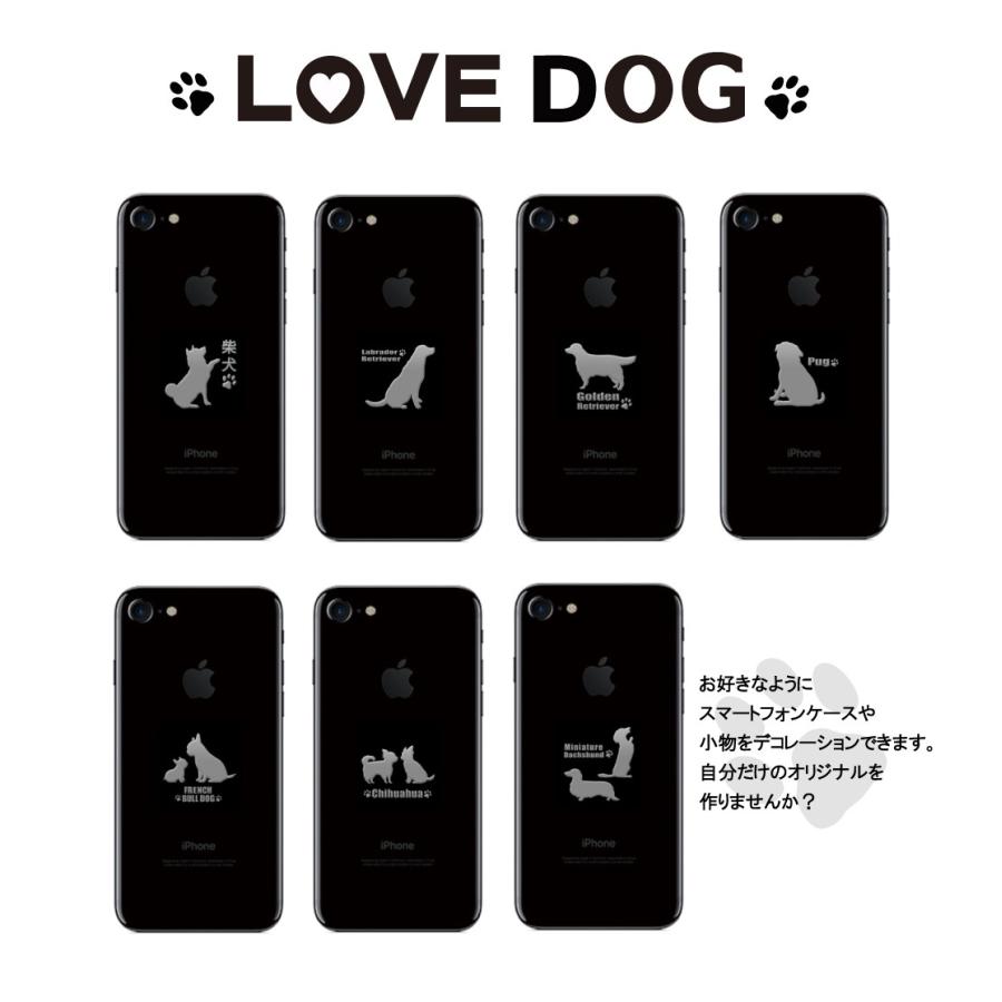 犬 蒔絵シール LOVE DOG ミニチュアダックスフンド（2匹）銀 : TOYO