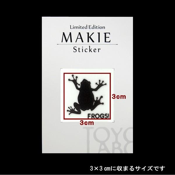 FROGS! 蒔絵シール 「カエル いっぴき 黒」 : TOYO LABO - 通販
