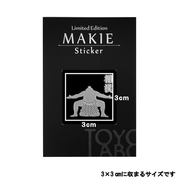 焔仁 「波路」 肉筆油彩10号 三越取扱シール　真作保証 Yahoo!オークション - 【FCP】 真作保証 井阪仁 油彩画10号
