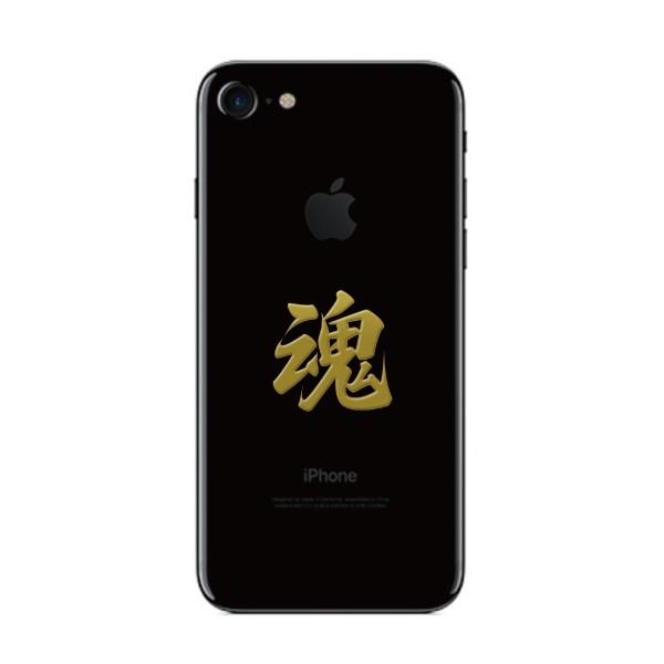 NACK5 THE魂 金のTHE魂シール ステッカー NACK5 THE魂 金のTHE魂シール ステッカー - メルカリ