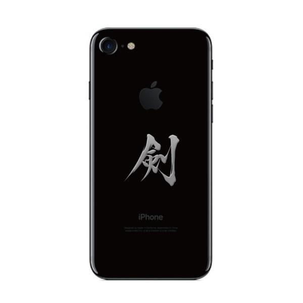 漢字 蒔絵シール「剣 銀」 : TOYO LABO - 通販 - Yahoo!ショッピング