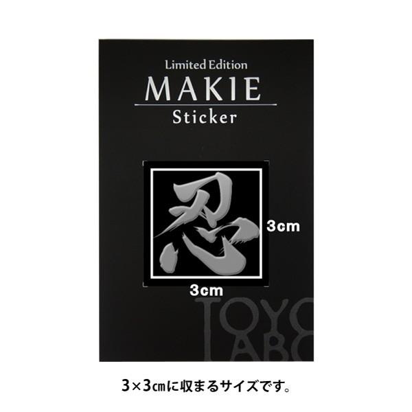 川崎麻児 「Evocation」 1997年 日本画 20号 共シール 川崎麻児
