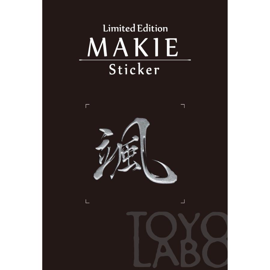 漢字 蒔絵シール「颯 銀」 : TOYO LABO - 通販 - Yahoo!ショッピング
