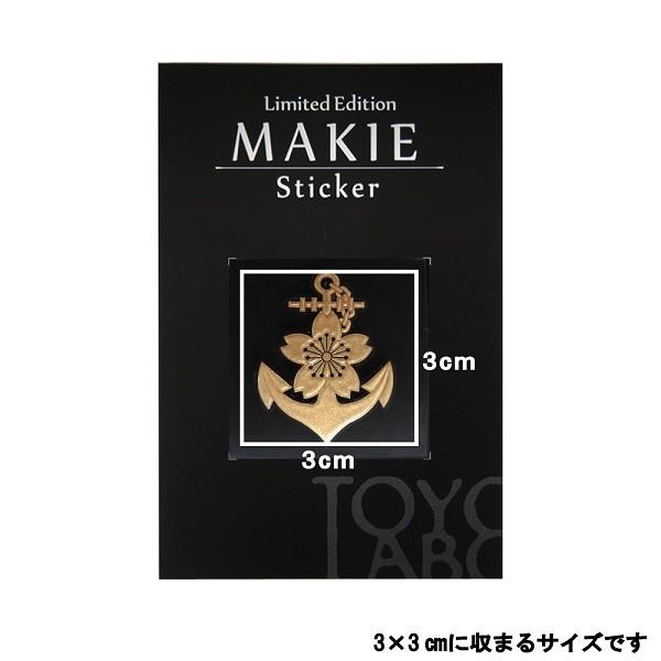蒔絵 シール 「大日本帝國 海軍記章」金 : TOYO LABO - 通販 - Yahoo