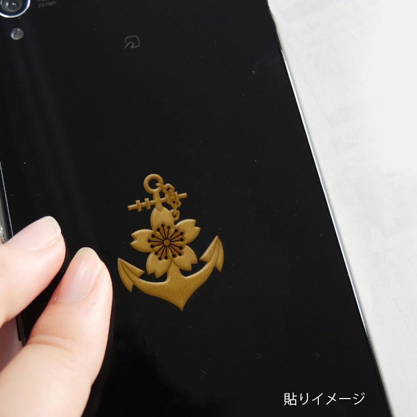 蒔絵 シール 「大日本帝國 海軍記章」金 : TOYO LABO - 通販 - Yahoo