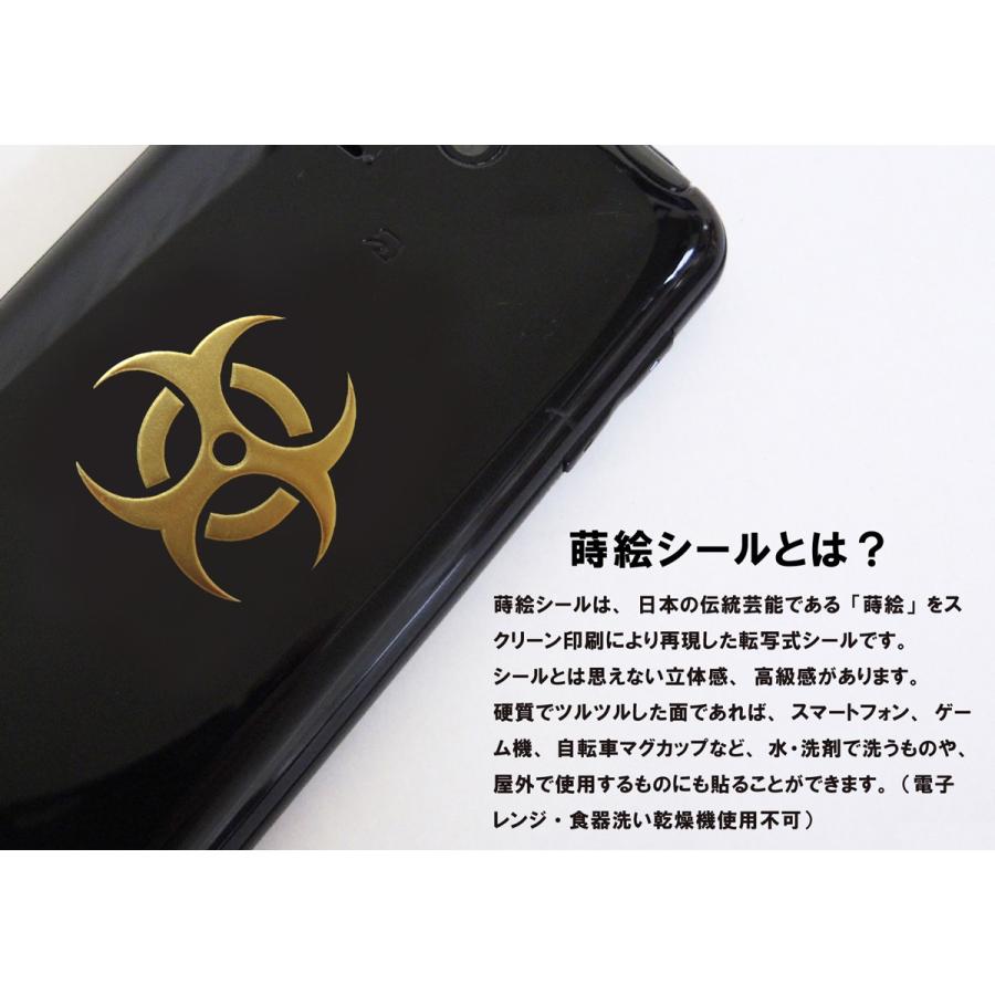 DIR EN GREY 金蒔絵セット　ステッカー　新品未使用　dir 2025年最新】Dir en greyステッカーの人気アイテム - メルカリ
