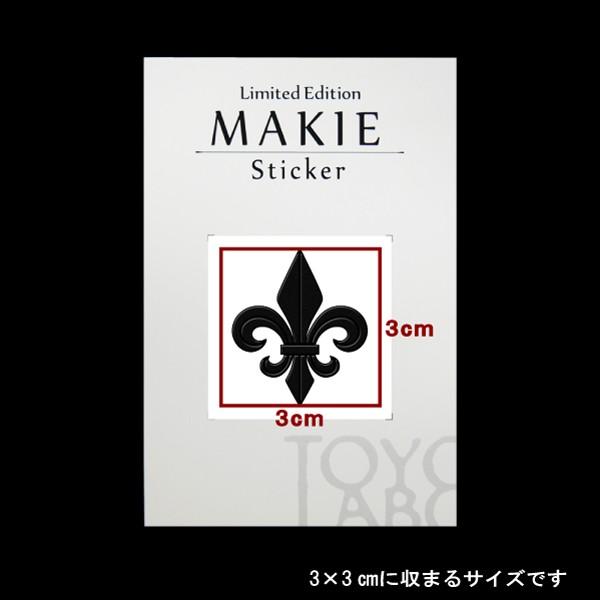 蒔絵 シール 「ユリの紋章 黒」 シンボル スマホ マーク 蒔絵 シール 「ユリの紋章 黒」 シンボル スマホ マーク