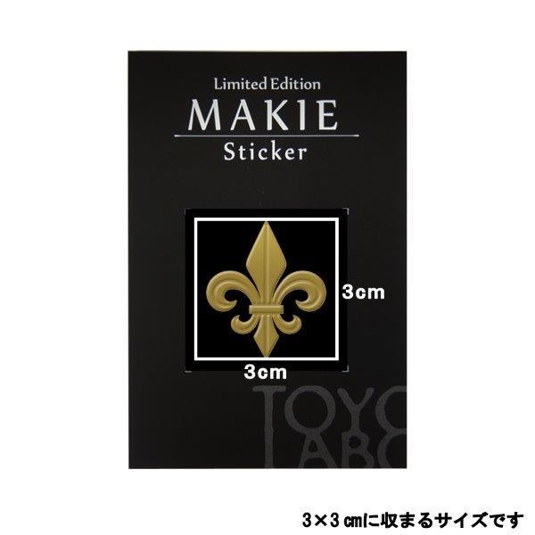 蒔絵 シール 「ユリの紋章 金」 シンボル スマホ マーク 蒔絵 シール 「ユリの紋章 金」 シンボル スマホ マーク