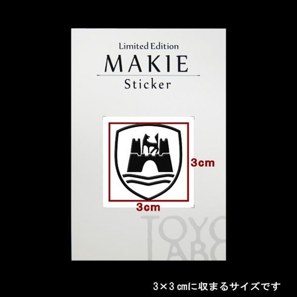 蒔絵 シール 「ウルフスブルグ 黒」 シンボル スマホ マーク