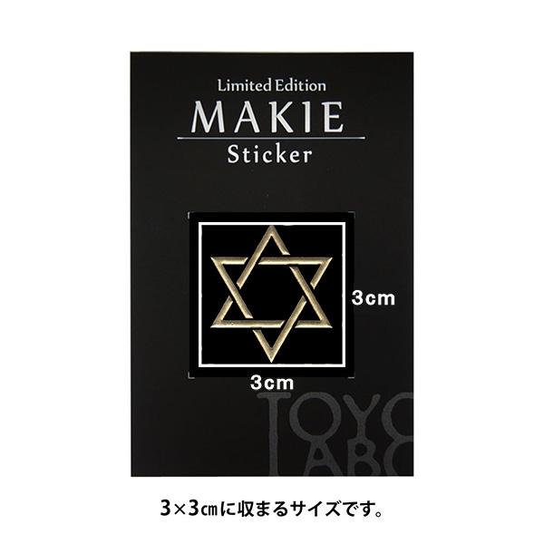 蒔絵 シール 「六芒星（ろくぼうせい）」 金 : TOYO LABO - 通販