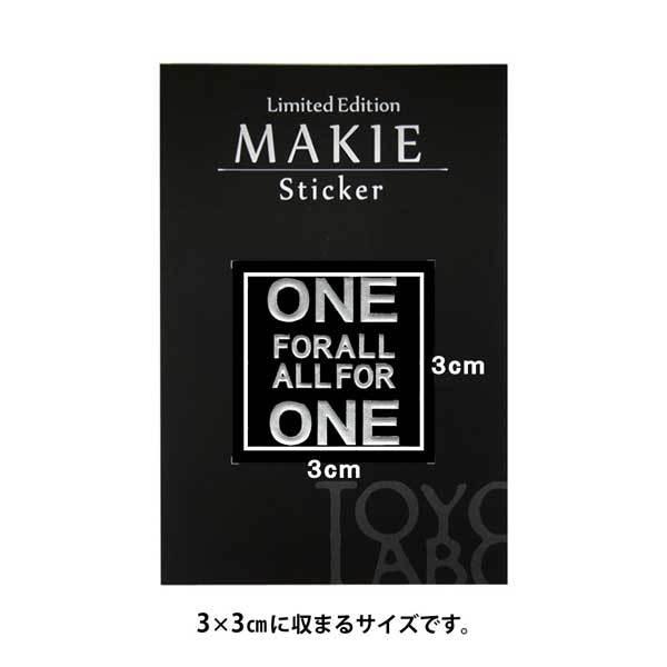文字 蒔絵シール MOJI 「ONE FOR ALL ONE 銀」 : TOYO LABO