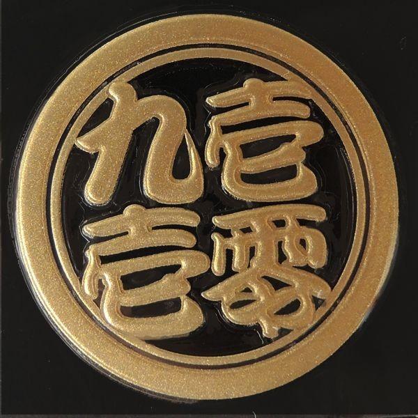 釣り 蒔絵シール 「壱零九壱（いれぐい） 金」 つり : TOYO LABO