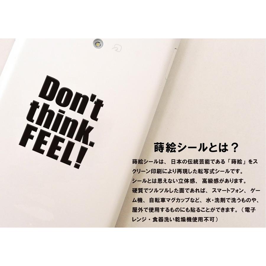 アルファベット 蒔絵シール MOJI 「1173 SURF 黒」 |  | 03