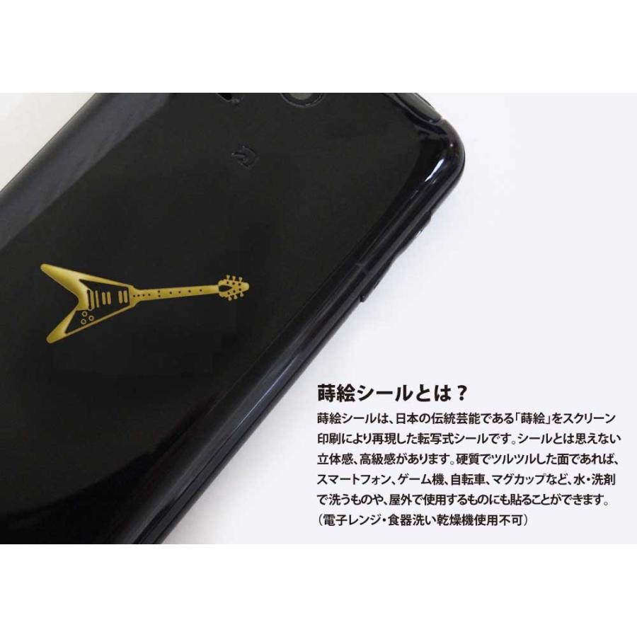 楽器 蒔絵シール「エレキギター(C) 金 30mm」ケータイ スマホ
