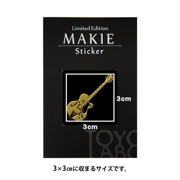 楽器 蒔絵シール「エレキギター(D) 金 30mm」ケータイ スマホ