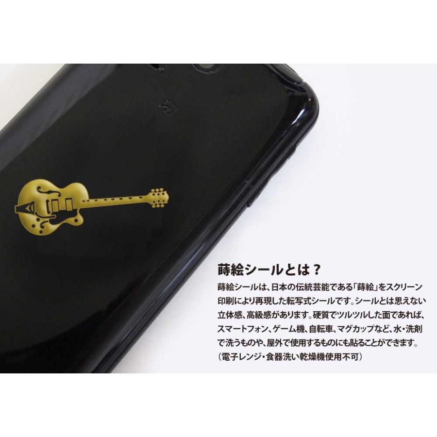 楽器 蒔絵シール「エレキギター(D) 金 30mm」ケータイ スマホ