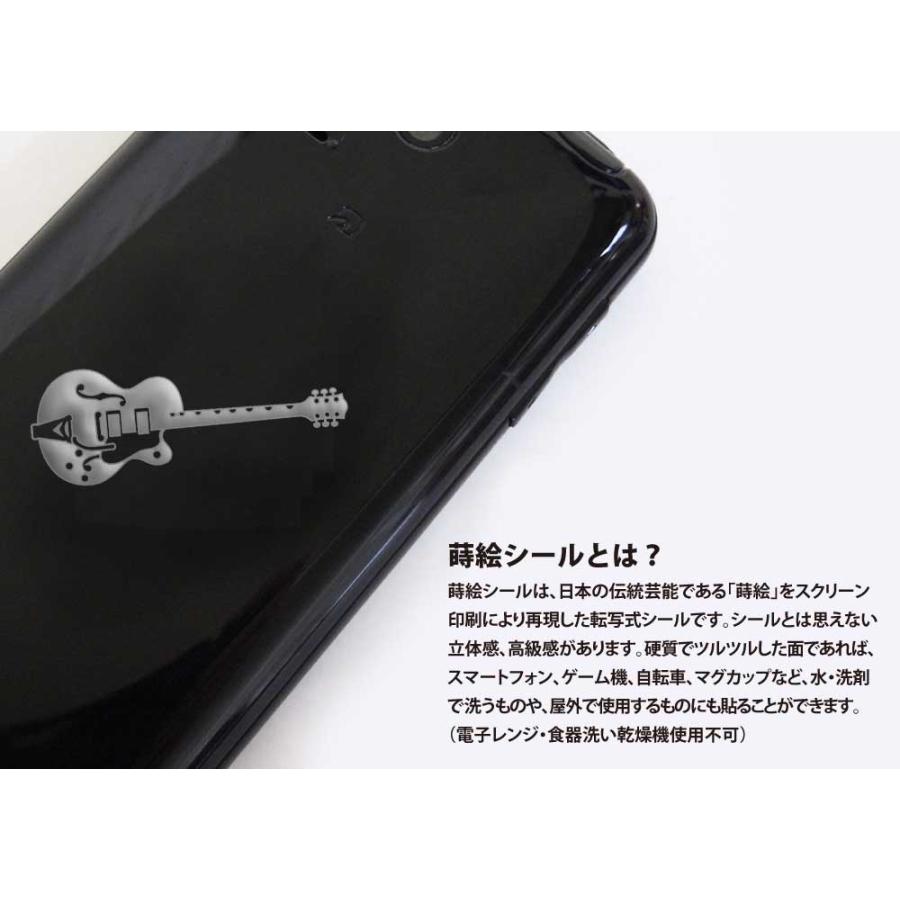 楽器 蒔絵シール「エレキギター(D) 銀 30mm」ケータイ スマホ