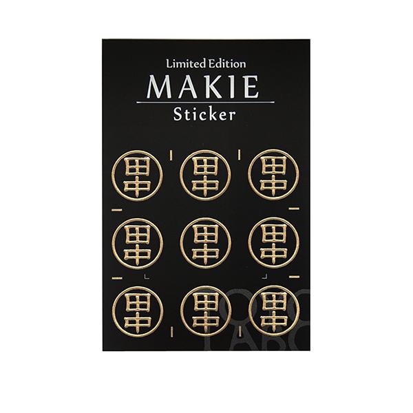 名字蒔絵シール「田中 金 15mm」ケータイ スマホ ステッカー シール