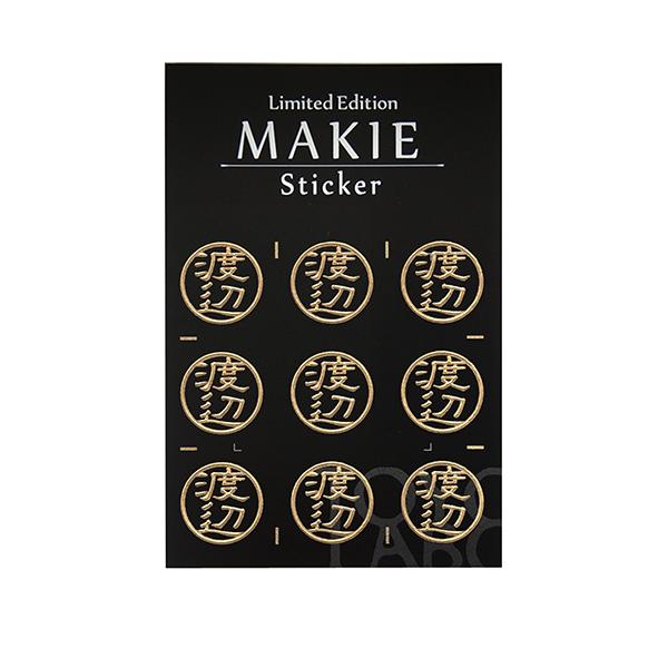 名字蒔絵シール「渡辺 金 15mm」ケータイ スマホ ステッカー シール