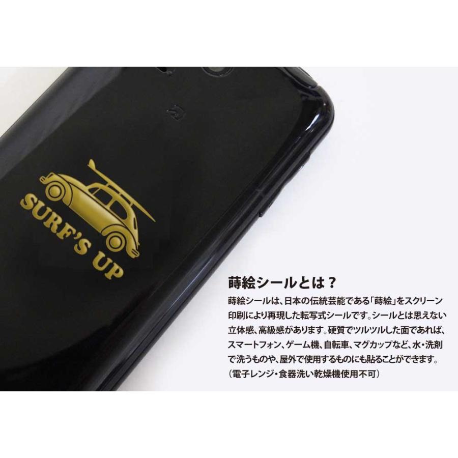 車 蒔絵シール「サーフズアップ(タイプ1) 金 30mm」ケータイ スマホ