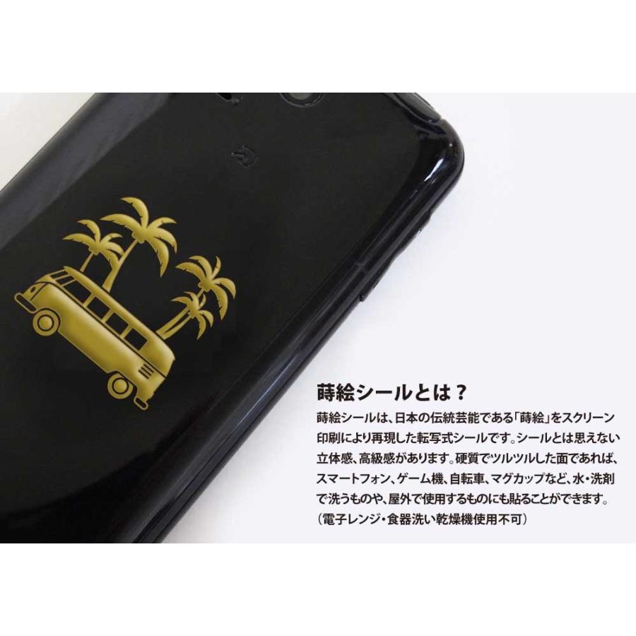 車 蒔絵シール「バスとヤシの木 金 30mm」ケータイ スマホ ステッカー