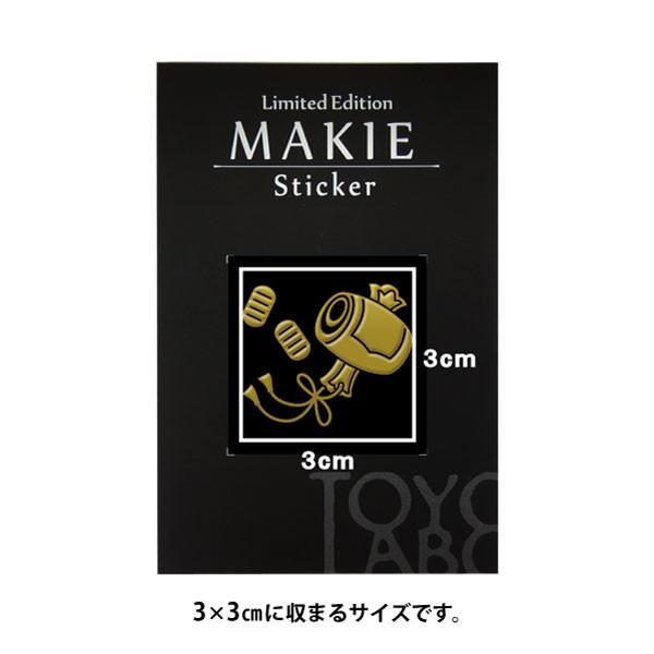 縁起物 蒔絵シール「打ち出の小槌 金 30mm」ケータイ スマホ