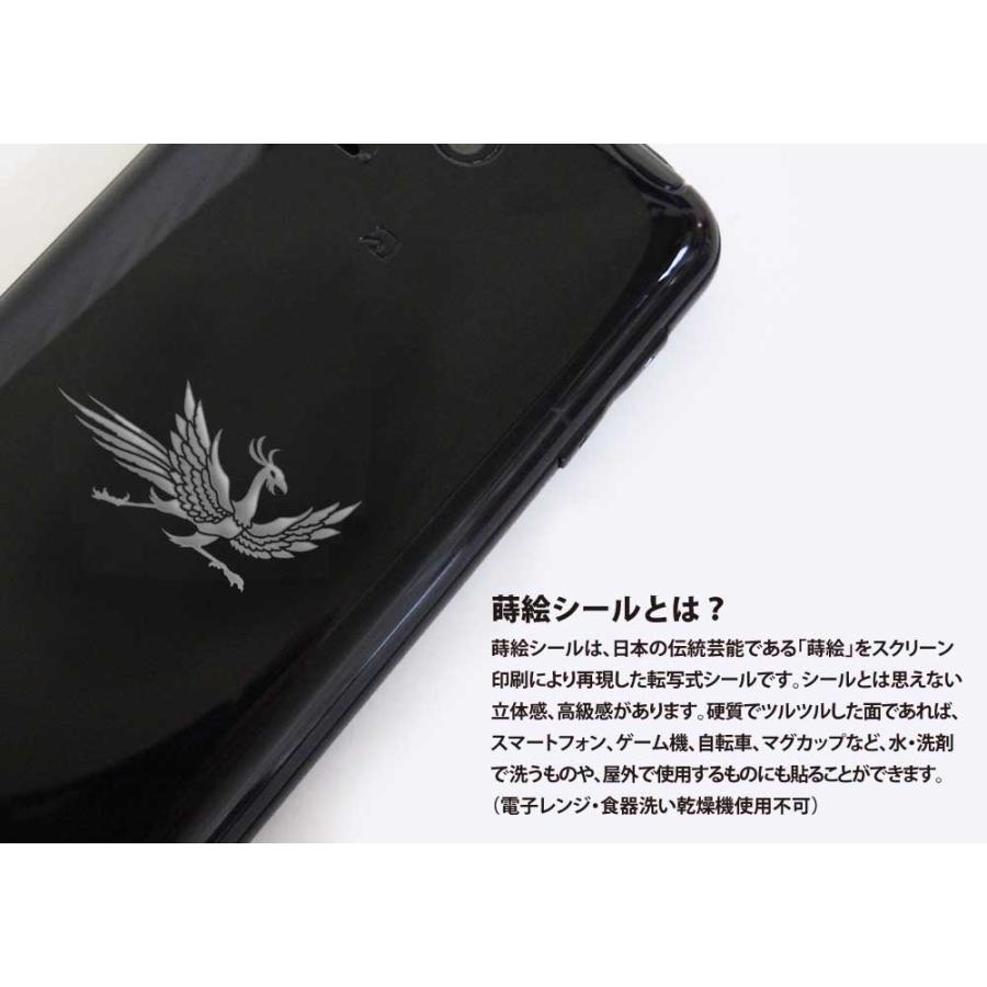 神獣 蒔絵シール 「朱雀 銀 30mm」ステッカー お守り ご利益 : TOYO