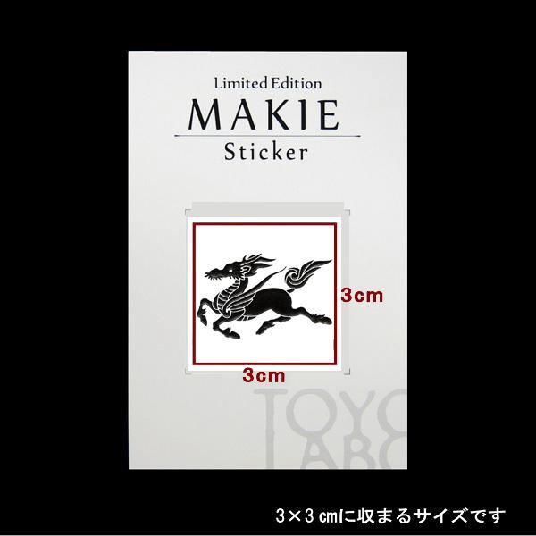 神獣 蒔絵シール 「麒麟 黒 30mm」ステッカー お守り ご利益 : TOYO
