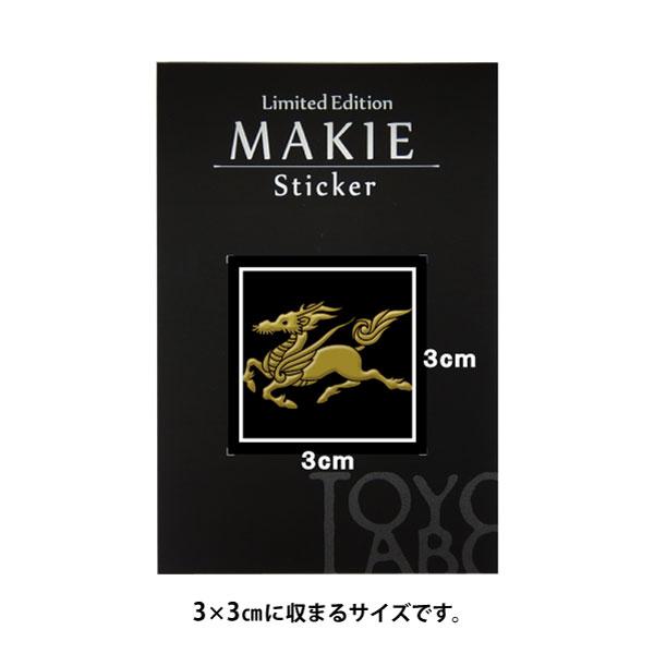 神獣 蒔絵シール 「麒麟 金 30mm」ステッカー お守り ご利益 : TOYO