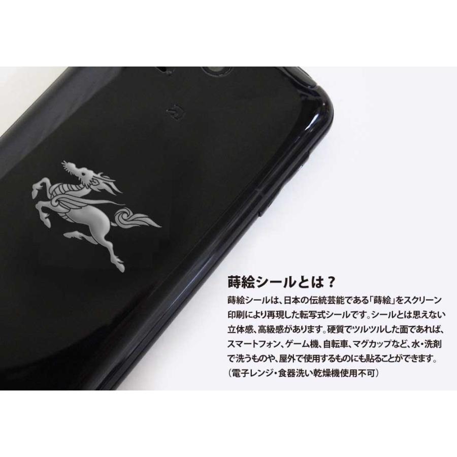 麒麟様　神獣　五神　原画　護符　調和　黒金護符摩擦緩和　A4サイズ 東洋ケース（TOYOCASE） 蒔絵シール -守護神獣絵巻 麒麟 : TL-STAR