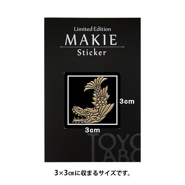 守り神 蒔絵シール【 シャチホコ 右 金 30mm】鯱 鯱鉾 : TOYO LABO