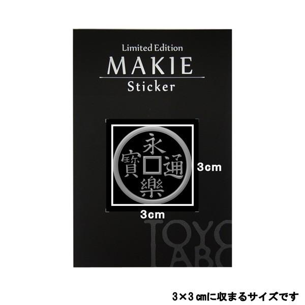 戦国武将 蒔絵シール 「織田信長 永楽銭 旗印 」 銀 : TOYO LABO