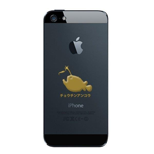 蒔絵シール DEEP SEA 「チョウチンアンコウ 金」 鮟鱇 あんこう : TOYO