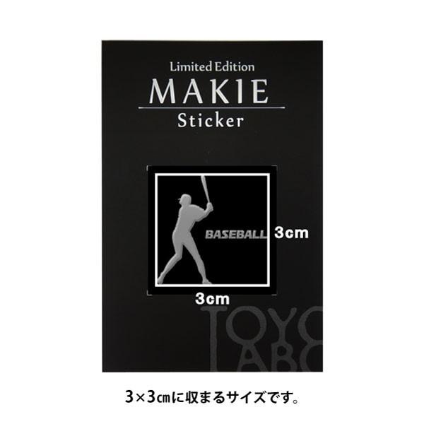 はしもとまさきシール timelesz タイムレス 橋本将生 FAM ステッカー カラーゴム