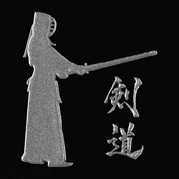 スポーツ 激安格安割引情報満載 蒔絵シール 剣道 銀 30mm 中段の構え
