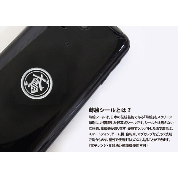 職人 蒔絵シール 鳶職人 「鳶A 銀」 : TOYO LABO - 通販 - Yahoo