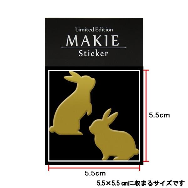 うさぎ 蒔絵シール love animal 「ウサギA（2匹） 金」大 : TOYO