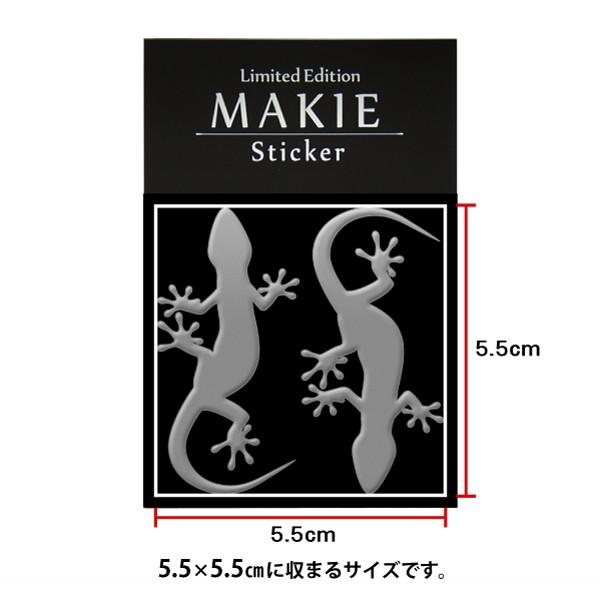 蒔絵シール Love Animal ヤモリ ゲッコー 銀 大 Ms55 Al 14sv Toyo Labo 通販 Yahoo ショッピング