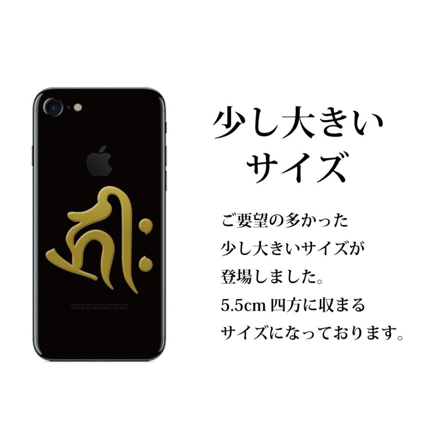 梵字 蒔絵シール 「千手観世音菩薩/キリーク 子年 金」大 : TOYO LABO