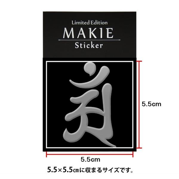 梵字鏡（3冊） 梵字鏡（3冊）