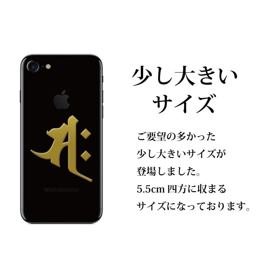 梵字 蒔絵シール 「勢至菩薩/サク（ヘラ書き） 午年 金」大 : TOYO